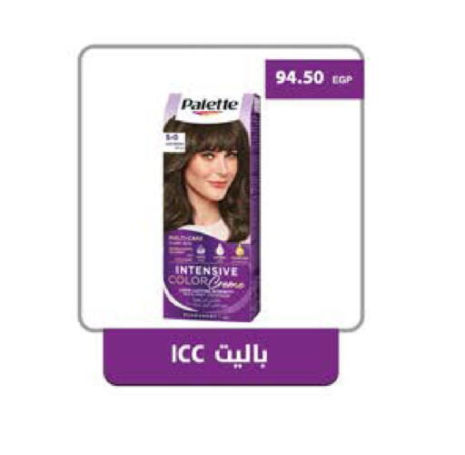 available at سعودي سوبرماركت in Egypt - القاهرة