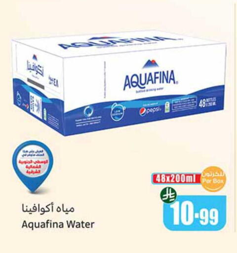 available at Othaim Markets in KSA, Saudi Arabia, Saudi - Al Duwadimi