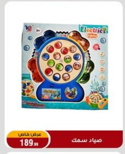 available at المرشدي in Egypt - القاهرة