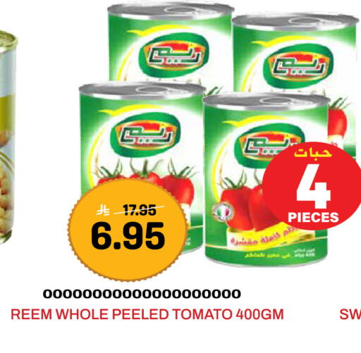 Tomato available at Grand Hyper in KSA, Saudi Arabia, Saudi - Jeddah