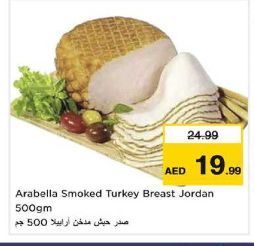 available at نستو هايبرماركت in الإمارات العربية المتحدة , الامارات - أبو ظبي