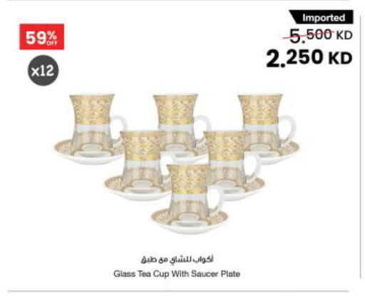 available at The Sultan Center in Kuwait - Ahmadi Governorate