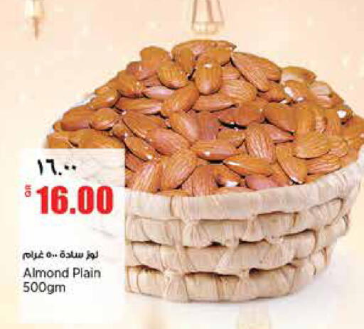 available at New Indian Supermarket in Qatar - Al Rayyan