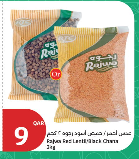available at City Hypermarket in Qatar - Umm Salal