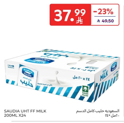 available at Carrefour in KSA, Saudi Arabia, Saudi - Al Khobar