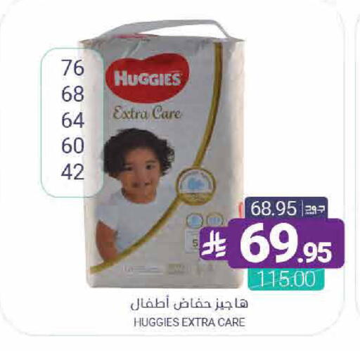 available at اسواق المنتزه in مملكة العربية السعودية, السعودية, سعودية - القطيف‎