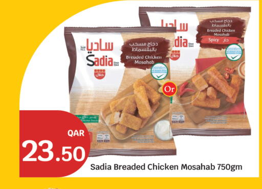 available at سيتي هايبرماركت in قطر - الوكرة