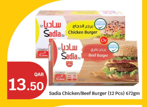 available at سيتي هايبرماركت in قطر - الوكرة