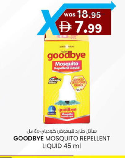 available at Safa Express Supermarket in UAE - Abu Dhabi