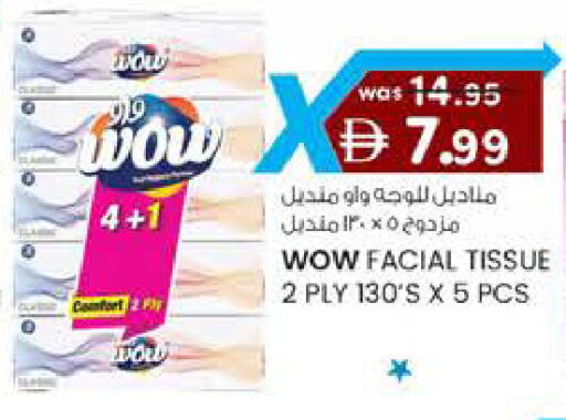 available at ك. الم. للتجارة in الإمارات العربية المتحدة , الامارات - أبو ظبي