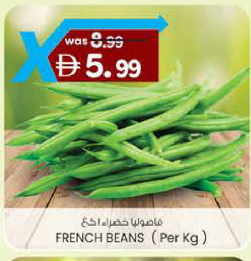 from France available at K.M Hypermarket in UAE - Al Ain