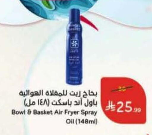 available at Hyper Panda in KSA, Saudi Arabia, Saudi - Tabuk