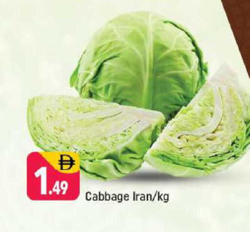 Cabbage from Iran available at شكلان ماركت in الإمارات العربية المتحدة , الامارات - دبي