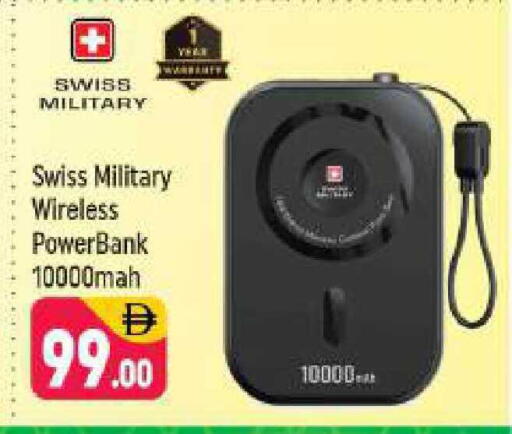 available at Shaklan  in UAE - Dubai