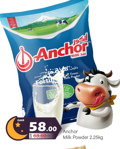 available at G MAX Hypermarket in Qatar - Doha