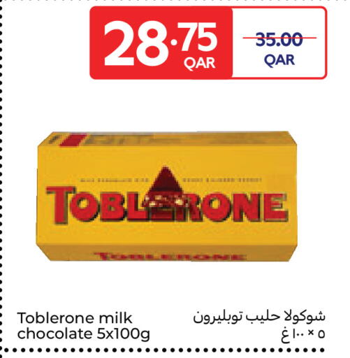 available at Carrefour in Qatar - Umm Salal