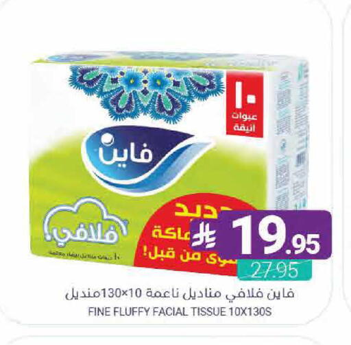 available at اسواق المنتزه in مملكة العربية السعودية, السعودية, سعودية - القطيف‎