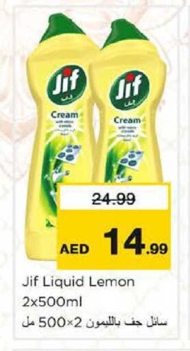 Lemon available at Nesto Hypermarket in UAE - Fujairah