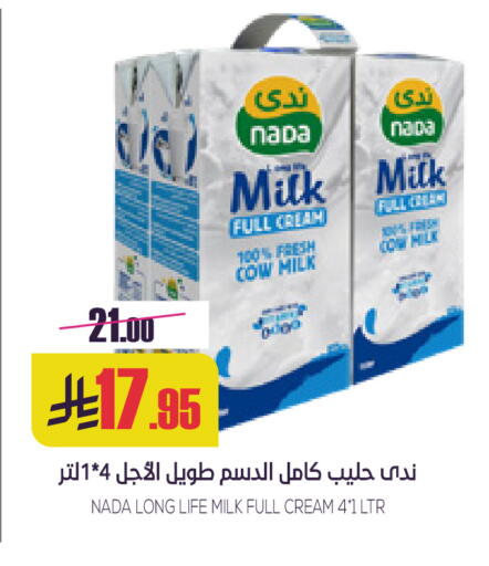 available at Sapt in KSA, Saudi Arabia, Saudi - Buraidah