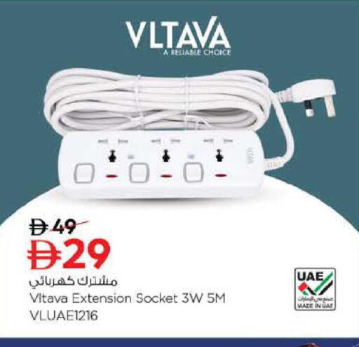 available at نستو هايبرماركت in الإمارات العربية المتحدة , الامارات - دبي