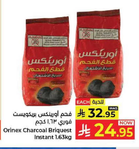 available at Kabayan Hypermarket in KSA, Saudi Arabia, Saudi - Jeddah