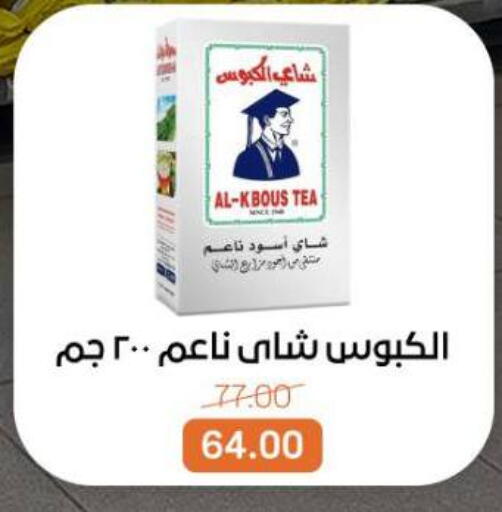 available at بيت الجملة in Egypt - القاهرة