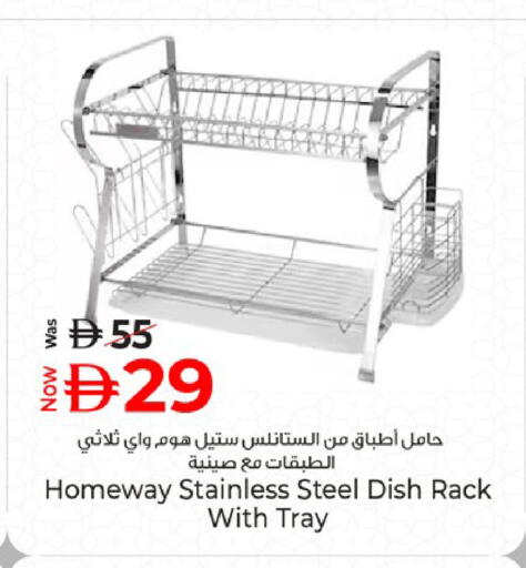 available at كنز هايبرماركت in الإمارات العربية المتحدة , الامارات - الشارقة / عجمان