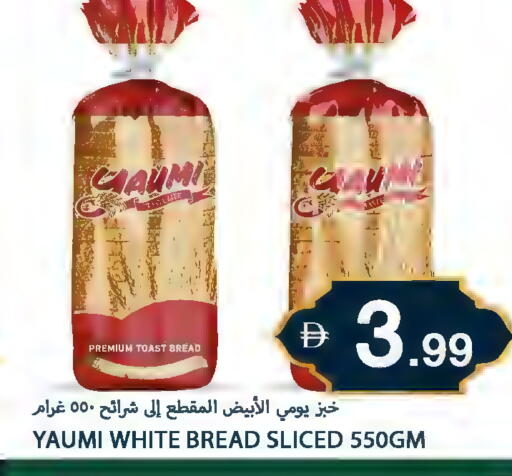 available at  روابي ماركت عجمان in الإمارات العربية المتحدة , الامارات - الشارقة / عجمان