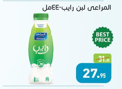 available at أسواق العثيم in Egypt - القاهرة