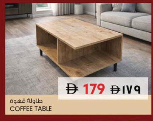 available at SAFARI HYPERMARKET  in UAE - Ras al Khaimah