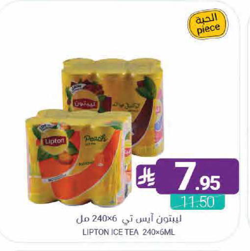 Peach available at Muntazah Markets in KSA, Saudi Arabia, Saudi - Saihat