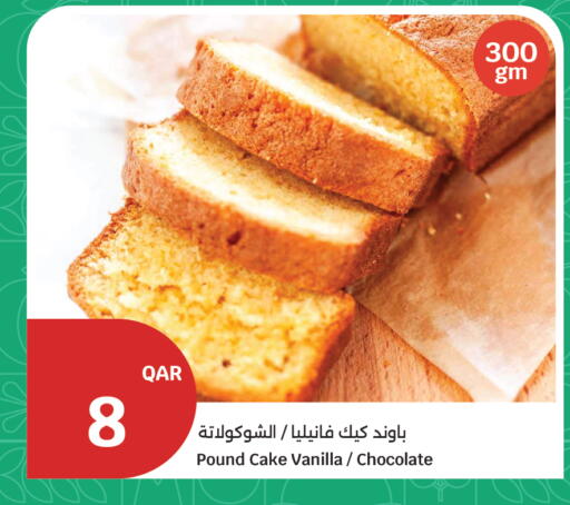 Vanilla available at سيتي هايبرماركت in قطر - أم صلال