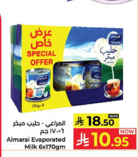 available at كبايان هايبرماركت in مملكة العربية السعودية, السعودية, سعودية - ينبع