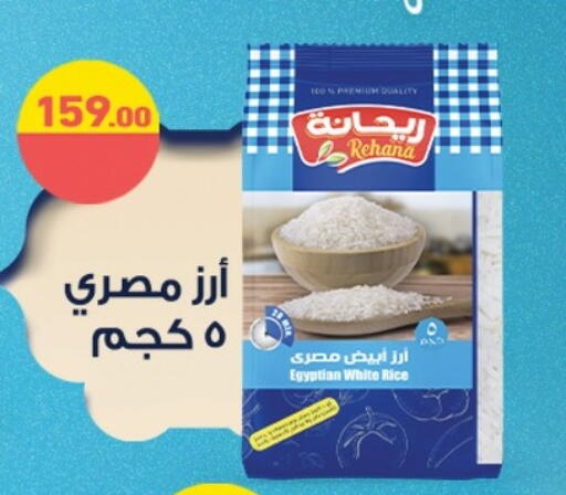 available at أسواق العثيم in Egypt - القاهرة