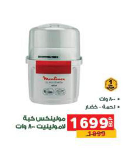 available at بنده in Egypt - القاهرة