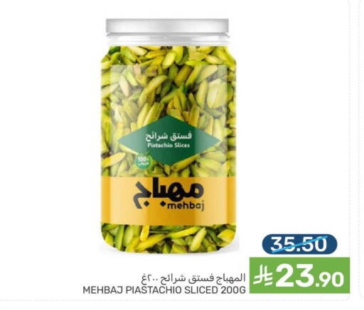 available at Mazaya in KSA, Saudi Arabia, Saudi - Qatif