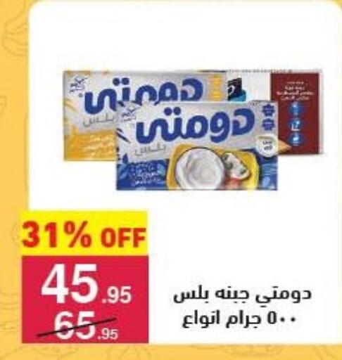 available at محمود الفار in Egypt - القاهرة