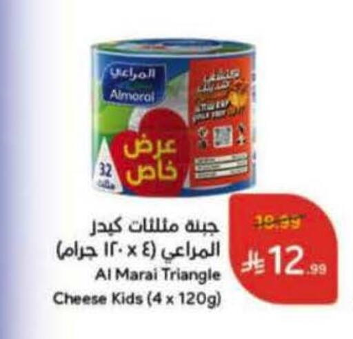 available at هايبر بنده in مملكة العربية السعودية, السعودية, سعودية - وادي الدواسر