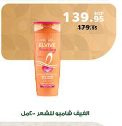 available at بنده in Egypt - القاهرة