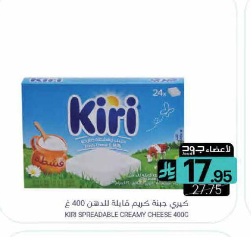 available at اسواق المنتزه in مملكة العربية السعودية, السعودية, سعودية - المنطقة الشرقية