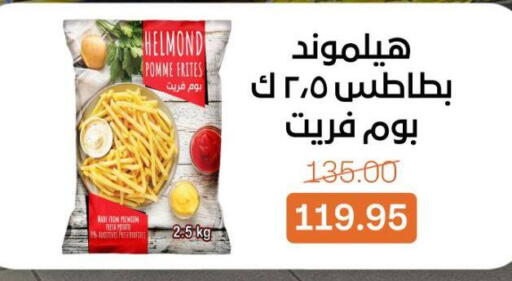 available at بيت الجملة in Egypt - القاهرة
