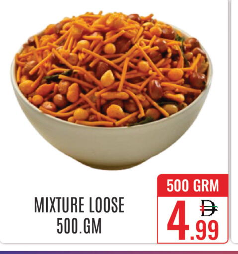 available at DAY STAR DEPARTMENT STORE.L.LC in UAE - Dubai