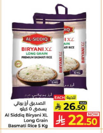 available at Kabayan Hypermarket in KSA, Saudi Arabia, Saudi - Yanbu