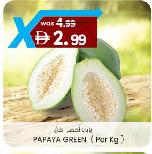 Papaya available at ك. الم. للتجارة in الإمارات العربية المتحدة , الامارات - دبي