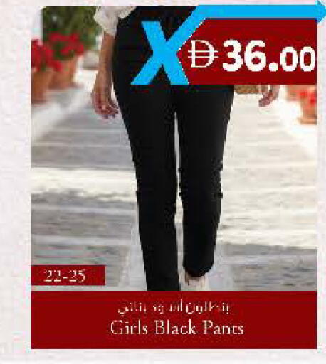 available at Safa Express Supermarket in UAE - Al Ain