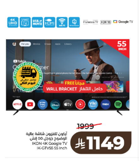 available at لولو هايبرماركت in مملكة العربية السعودية, السعودية, سعودية - تبوك