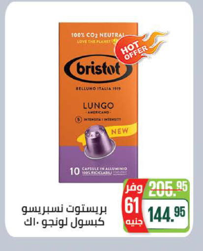 available at سعودي سوبرماركت in Egypt - القاهرة