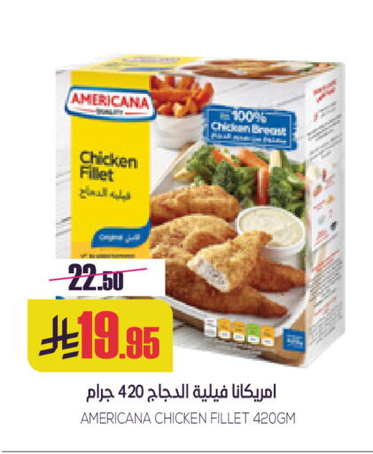 available at Sapt in KSA, Saudi Arabia, Saudi - Buraidah