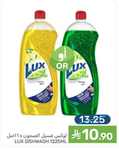 Lemon available at  مـزايــا in مملكة العربية السعودية, السعودية, سعودية - القطيف‎