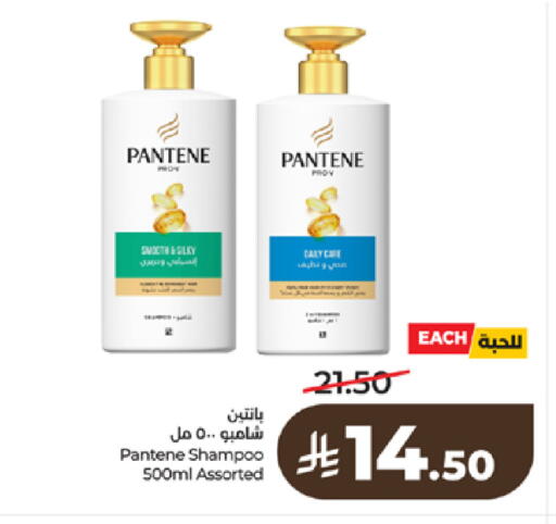 available at LULU Hypermarket in KSA, Saudi Arabia, Saudi - Ta'if